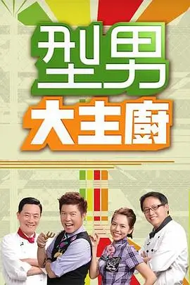 漫剧短剧 我在菜市场当判官