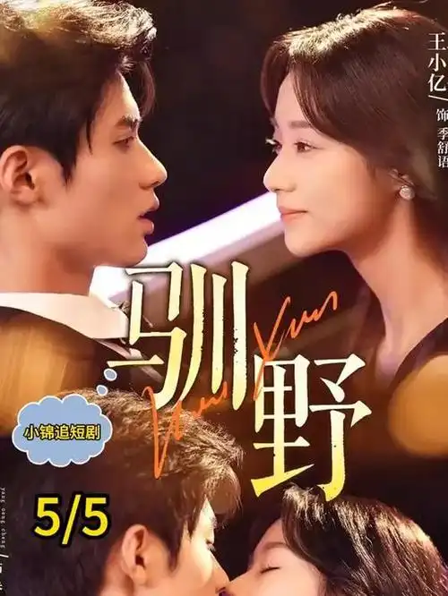 动漫改编漫剧短剧 小镇异闻录